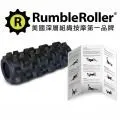 【Rumble Roller】深層按摩滾輪 狼牙棒 長版79cm 強化版硬度(瑜珈柱 按摩滾筒 筋膜放鬆 瑜珈滾筒) 歷史價格詳細信息