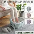 【媽媽咪呀】滾輪按摩折疊式足浴泡腳桶(加贈腳包10包) 歷史價格詳細信息