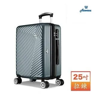 【Arowana 亞諾納】星耀彩鑽29吋防爆拉鍊旅行箱/行李箱(多色任選) 歷史價格詳細信息