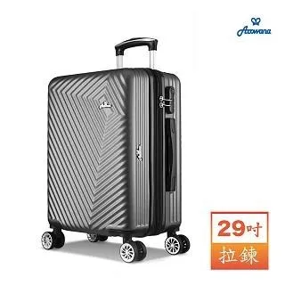 【Arowana 亞諾納】星耀彩鑽29吋防爆拉鍊旅行箱/行李箱(多色任選) 歷史價格詳細信息