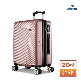 【Arowana 亞諾納】星耀彩鑽29吋防爆拉鍊旅行箱/行李箱(多色任選) 歷史價格詳細信息