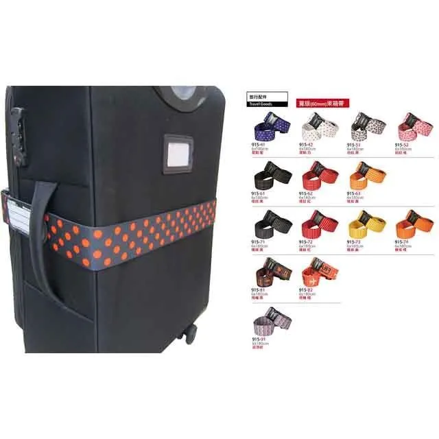 束帶台灣製造各尺寸行李箱固定保護帶品質保證厚棉KYY扣具大箱可直立束 歷史價格詳細信息