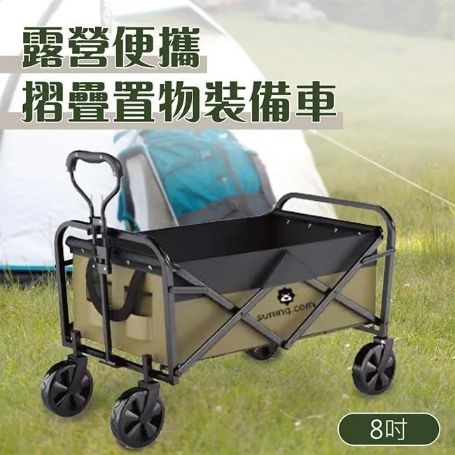 【揪揪嚴選】 新一代e美人逍遙椅-加強版 (獨家贈 置物杯架) 歷史價格詳細信息