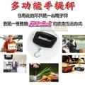 行李秤 107年智原股東會紀念品 每組100元 限量4組 歷史價格詳細信息