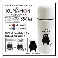 熊本熊KUMAMON 絨毛圓型抱枕 圓筒枕 圓型枕 圓枕 抱枕 正版授權 粉色 歷史價格詳細信息