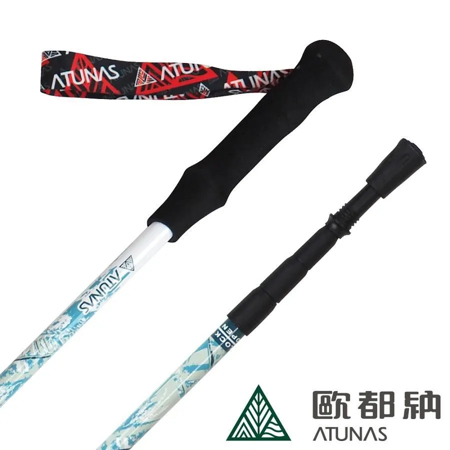 【ATUNAS歐都納】鋁合金四節旋轉避震登山杖(A1WSCC03N劍龍稜) 歷史價格詳細信息