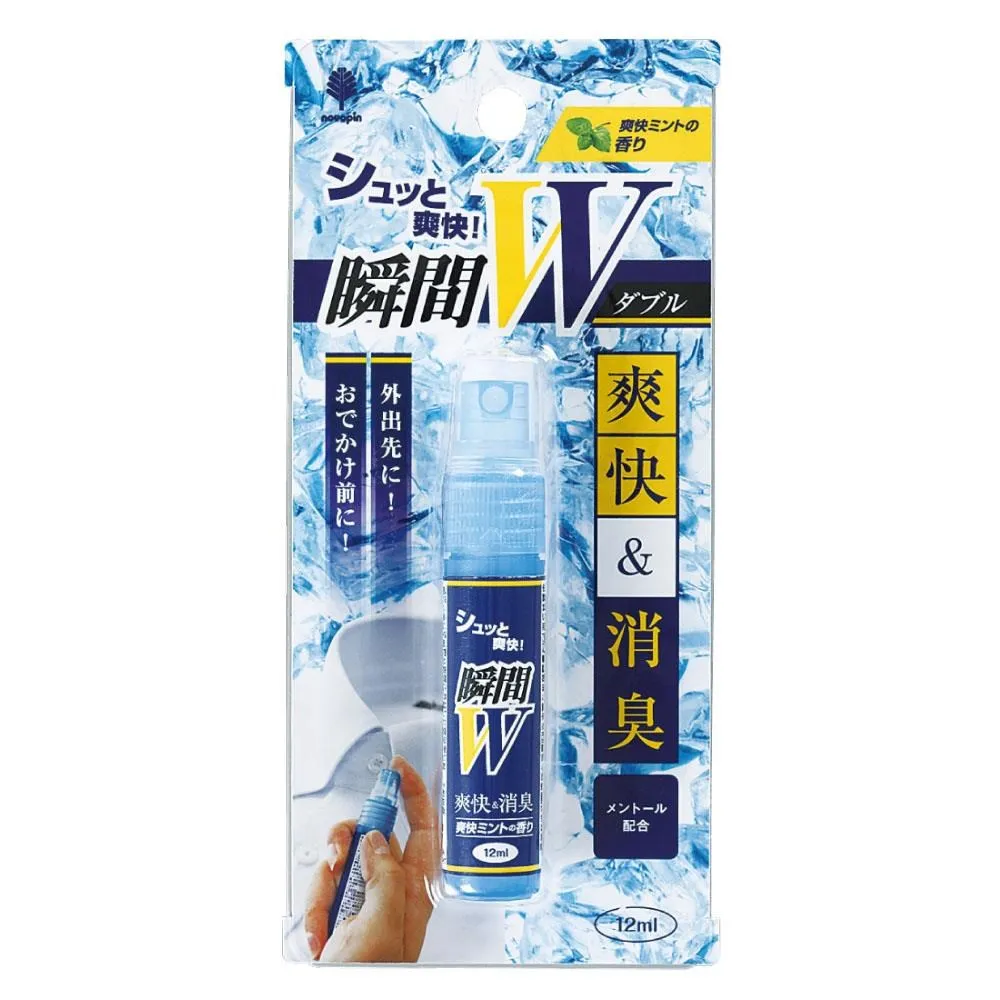 超值三入組【日本科技】奈米銀離子鞋襪除臭噴霧260ML 抗菌除臭 噴一次持續24小時 歷史價格詳細信息