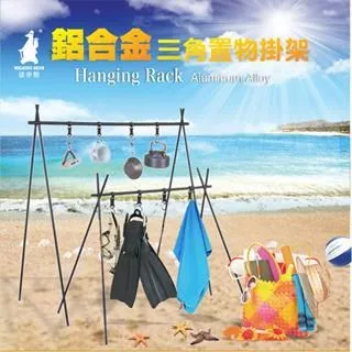 【徒步熊】扶手月亮椅  戶外椅  輕量化  耐用  全鋁合金支架杯架  2入 歷史價格詳細信息