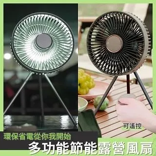 Besthot 戶外多功能一體式可折疊烤肉架 贈送3包環保椰炭 歷史價格詳細信息