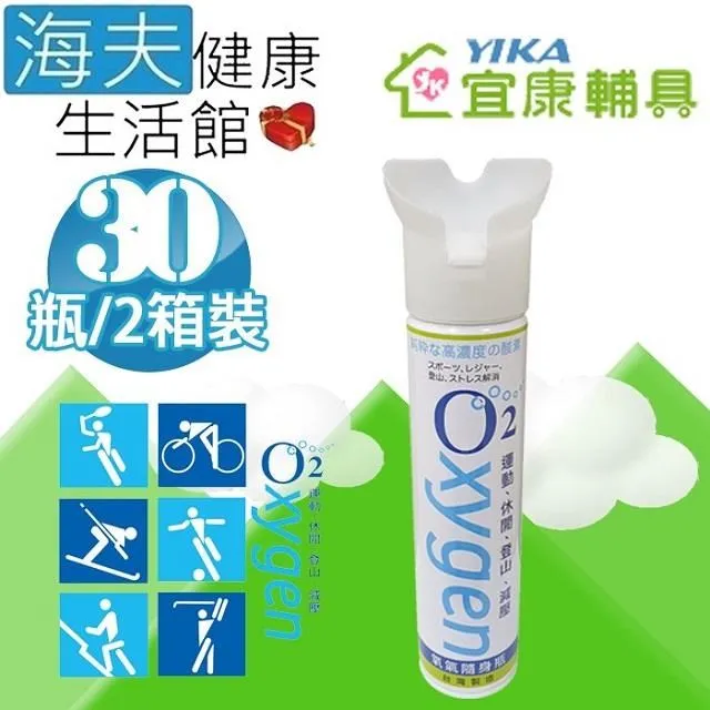 【海夫健康生活館】宜康YIKA 居家用 無障礙 安全扶手 不銹鋼 C型(60cm) 歷史價格詳細信息