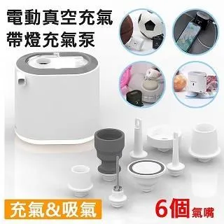 多功能打氣機 戶外露營 抽/吹/燈/充氣機 無線打氣機 多功能打氣機 胎壓偵測 充氣寶 攜帶式電動打氣筒 自動充停 歷史價格詳細信息