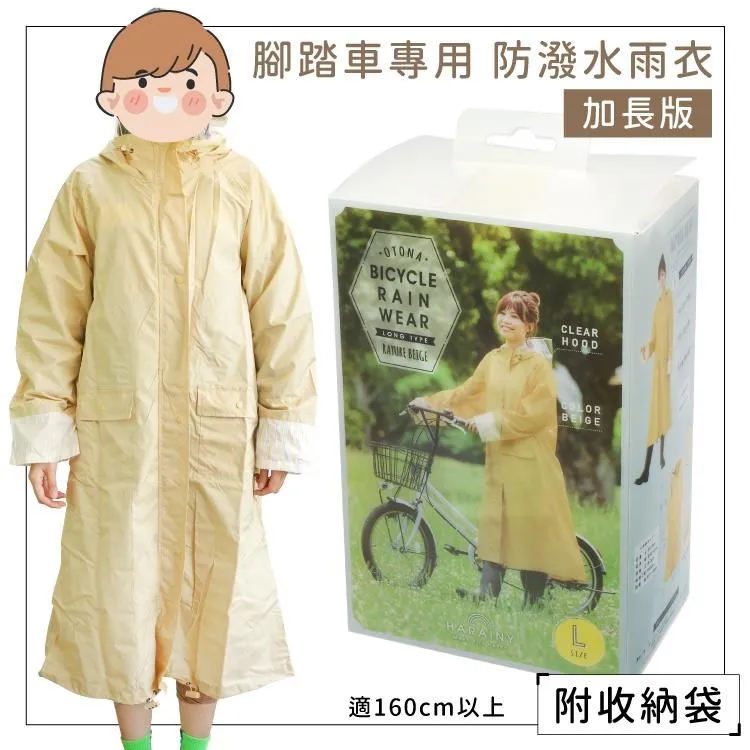 CHOU CHOU→奢華真狐狸雙色毛領字母繫帶長版連帽保暖羽絨外套 歷史價格詳細信息