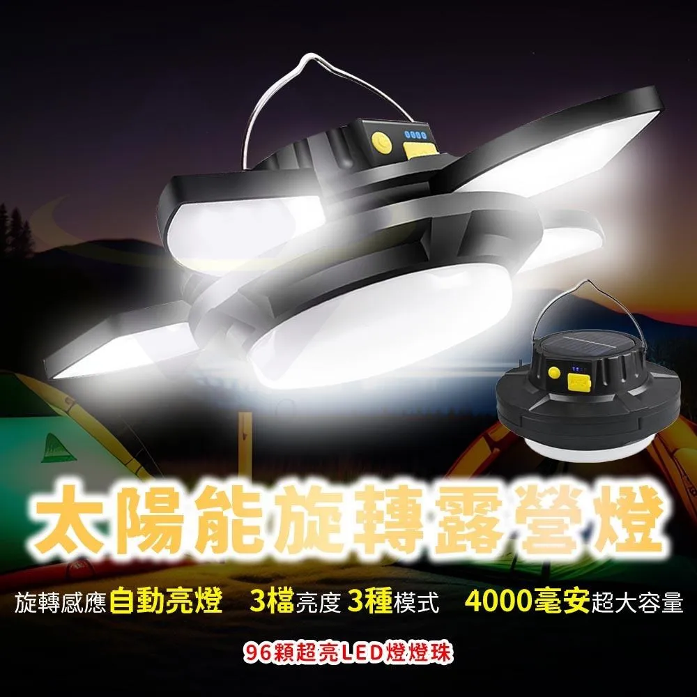 【禾統】太陽能階梯燈-彩色 歷史價格詳細信息