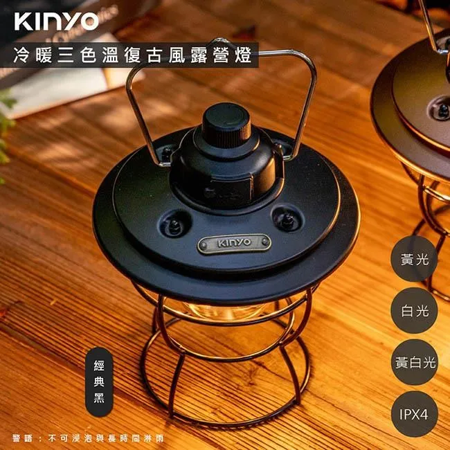 【KINYO】充插二用7吋USB充電風扇/折疊風扇/壁掛扇/桌扇(UF-8625)LED燈-2入組 歷史價格詳細信息