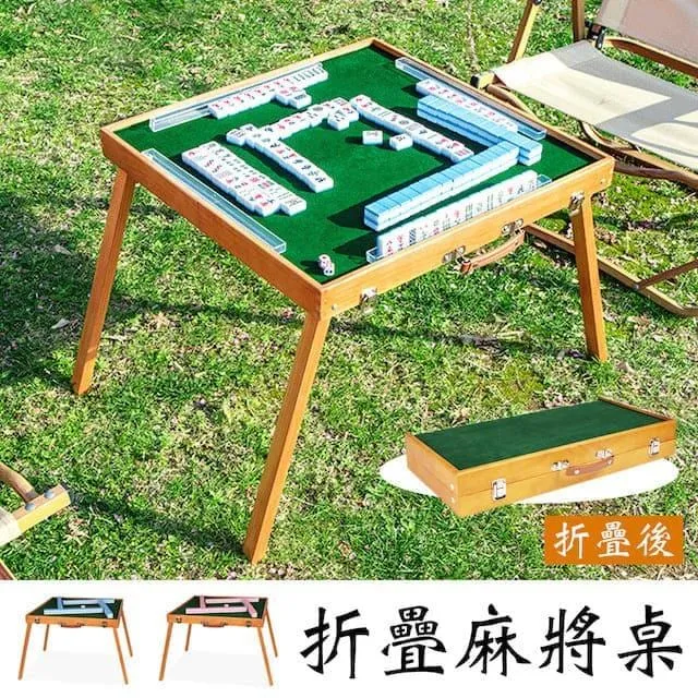 E.C outdoor 戶外折疊升級版加高加寬象棋桌-贈象棋32顆 益智遊戲 桌上遊戲 歷史價格詳細信息