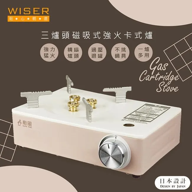WISER精選 6呎1.8M延長線3P3開3插3USB(新安規/USB快充3.5A)台灣製造-3入組 歷史價格詳細信息