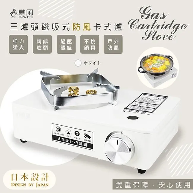 【勳風】3-5人份直熱式電子鍋(NHF-K8834)蒸煮兩用/蜂巢內鍋 歷史價格詳細信息