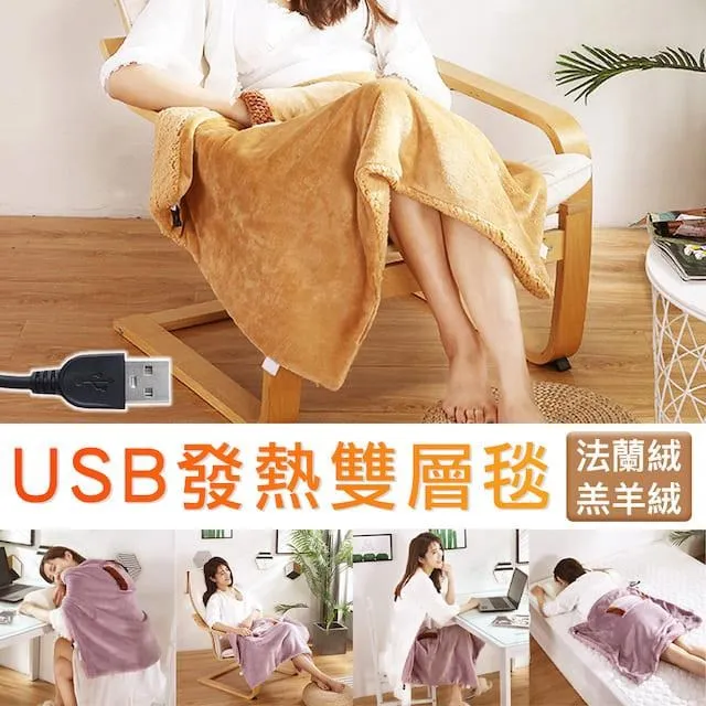 USB絨毛暖腳墊 天冷小物 保溫 發熱墊 恆溫加熱 仿兔毛 遠紅外線加熱 冬天神器 保暖腳墊 歷史價格詳細信息