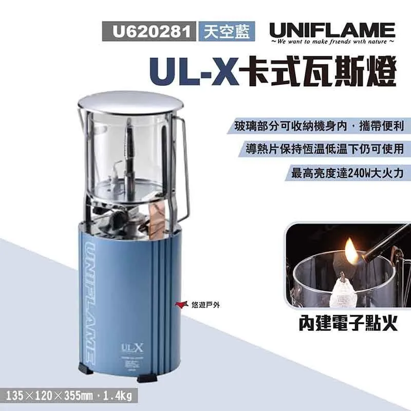 UNIFLAME 卡式雙爐收合袋 卡式爐專用收納袋 工具袋 683538 歷史價格詳細信息