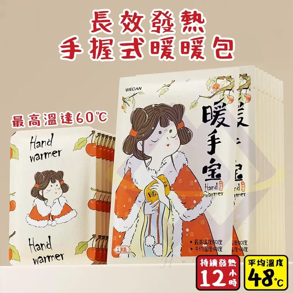【禾統】熱敷蒸氣眼罩 10片/盒 歷史價格詳細信息