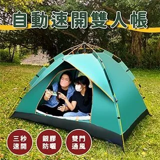 Besthot 超輕量便攜式羽絨睡袋－贈充氣枕、內膽 歷史價格詳細信息