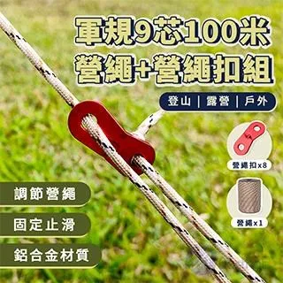 9芯100Wh版本 原廠電池 T440p 0C52863 0C52864 45N1144 45N1145 45N1146 歷史價格詳細信息