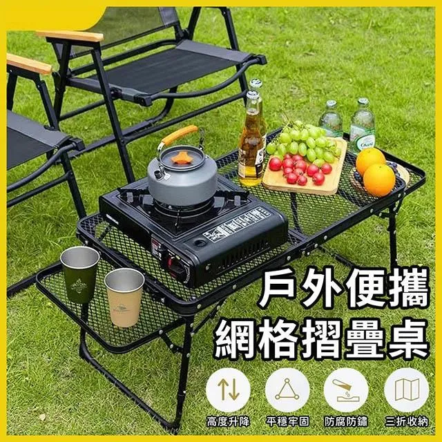 戶外折疊桌便攜式超輕蛋卷桌野餐桌子野炊露營小凳桌椅子露營全套 歷史價格詳細信息