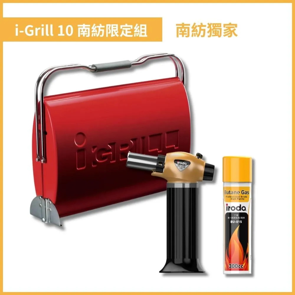 【O-GRILL】可攜式燒烤神器700T 露營 悶烤 烤盤 瓦斯烤肉爐 BSMI商品檢驗合格 字號2375895 歷史價格詳細信息