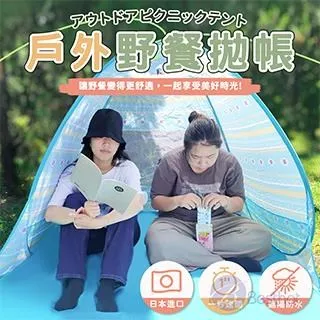 Besthot戶外10吋雙煞車越野折疊手推車+桌板組 歷史價格詳細信息