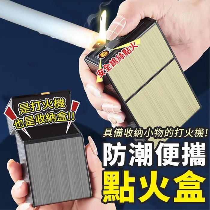 【EZlife】USB充電檀木吹氣點火器(打火機) 歷史價格詳細信息