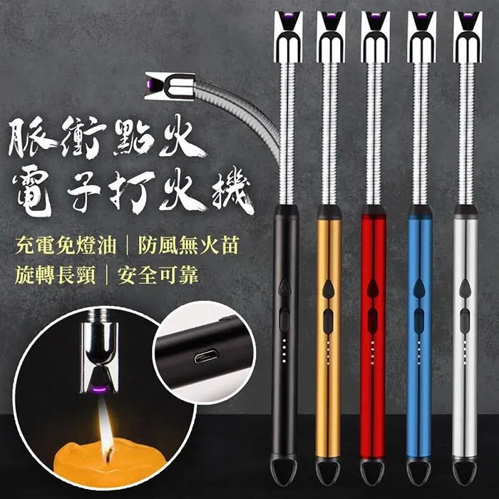 【EZlife】USB充電檀木吹氣點火器(打火機) 歷史價格詳細信息