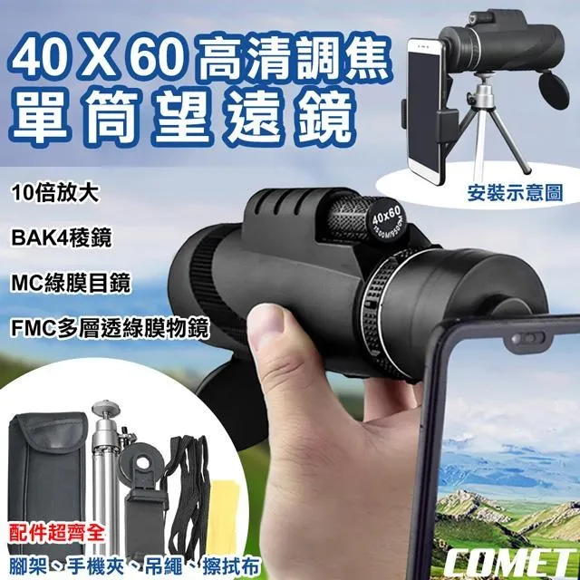 【COMET】調節式防震速乾運動內衣背心(6133) 歷史價格詳細信息