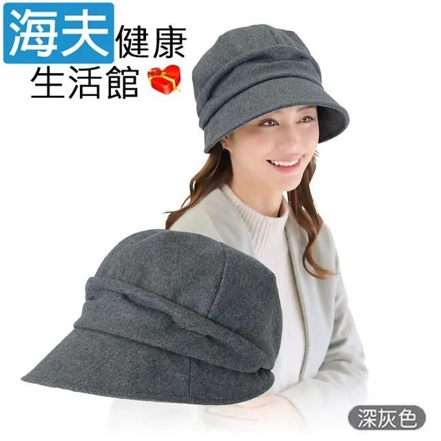 【海夫健康生活館】百力 NEEDS 羊毛混紡式可調式保暖鐘型帽 漁夫帽 深咖啡(SF-6623) 歷史價格詳細信息
