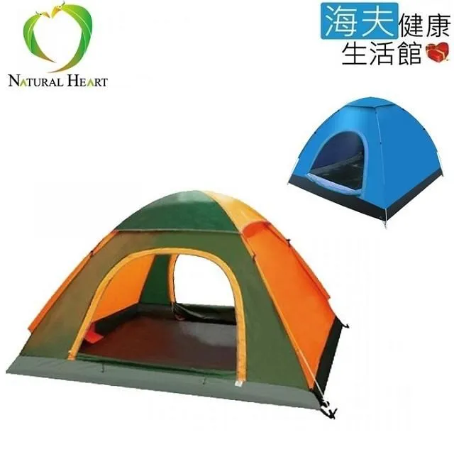 {健康達人}4瓶長庚月見草~~4罐組合~ 歷史價格詳細信息