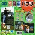 RV桶 台灣製 月光寶盒 洗車桶 收納筒 收納箱 歷史價格詳細信息