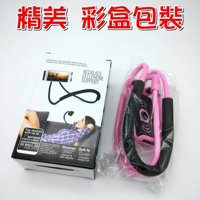 頸掛式支架 for GoPro 山狗（附贈手機夾） 歷史價格詳細信息