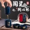 旅遊便攜一變二雙層漱口杯(超值2入組) 歷史價格詳細信息