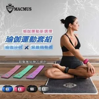 【MACMUS】瑜伽伸展輔助帶｜劈腿拉筋輔助帶 歷史價格詳細信息