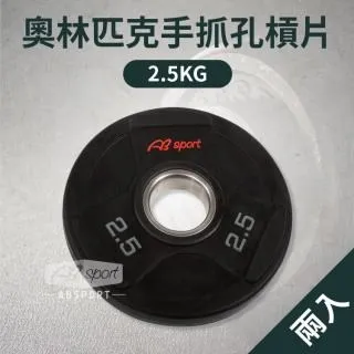 【ABSport】5KG專業PU高質感啞鈴(2入)/女用啞鈴/重量啞鈴/重量訓練 歷史價格詳細信息