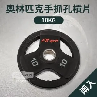 10KG (二支入=10KG*2支)鋼製電鍍啞鈴/重量啞鈴/電鍍啞鈴/重量訓練 歷史價格詳細信息