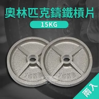 奧林匹克槓專用九孔槓鈴架/長槓收納架/直立式槓鈴收納架/奧槓展示架/長槓香爐/槓鈴香爐/奧槓香爐【Fitek健身網】 歷史價格詳細信息