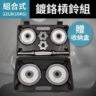 §電鍍槓片§ 10KG(2入=20KG)/重量片/啞鈴片/槓鈴片/重量訓練 歷史價格詳細信息