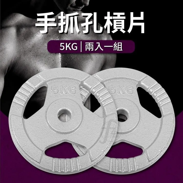 組合式啞鈴『5KG』(單支) 21-00017 歷史價格詳細信息