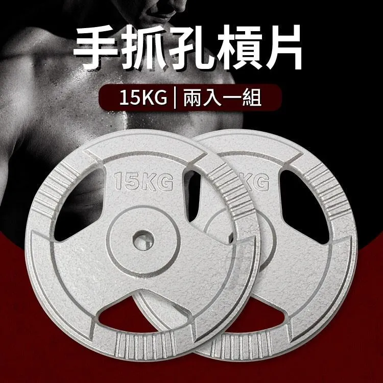 組合式啞鈴『15KG』(單支) 21-00019 歷史價格詳細信息