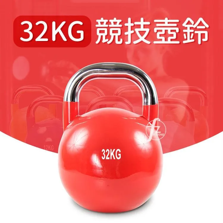 【ABSport】專業型8KG競技壺鈴／KettleBell／拉環啞鈴／搖擺鈴／重量訓練 歷史價格詳細信息