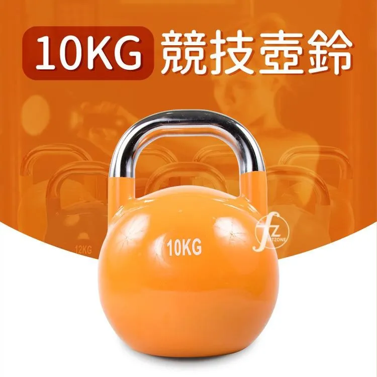 10KG拉環藥球 歷史價格詳細信息