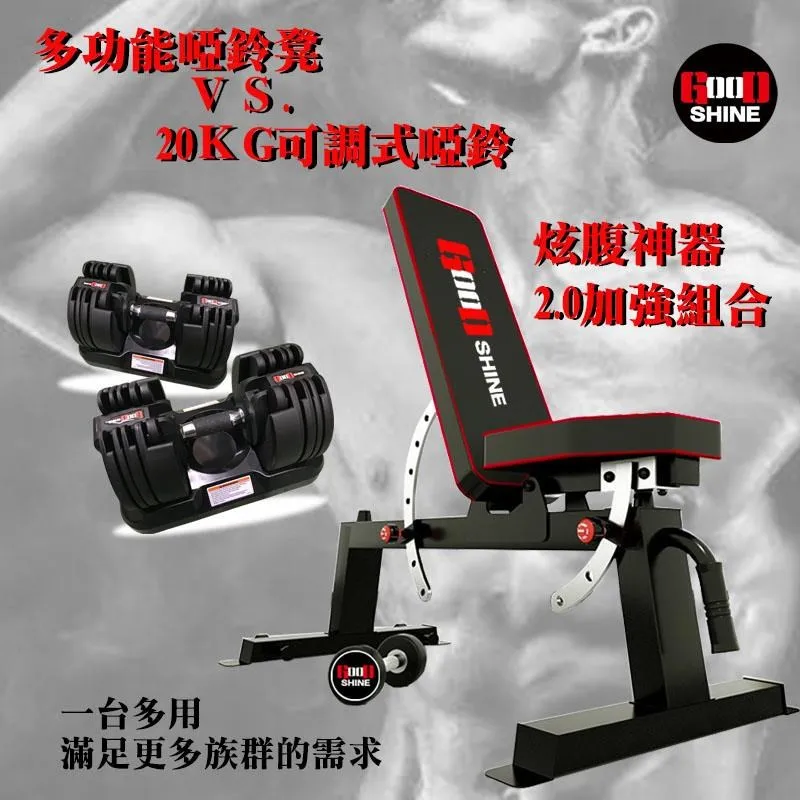 多功能可調式啞鈴椅豪華型健身房專業鍛鍊器材坐姿訓練器優 品質品質 歷史價格詳細信息