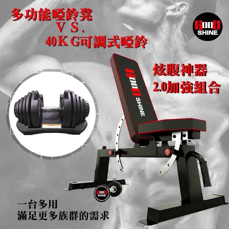多功能可調式啞鈴椅豪華型健身房專業鍛鍊器材坐姿訓練器優 品質品質 歷史價格詳細信息
