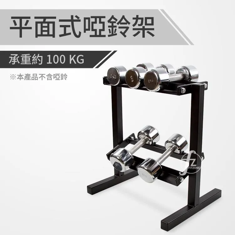 啞鈴放置架家用壺鈴收納層架健身房可調節多功能槓鈴儲存架子託收架 歷史價格詳細信息