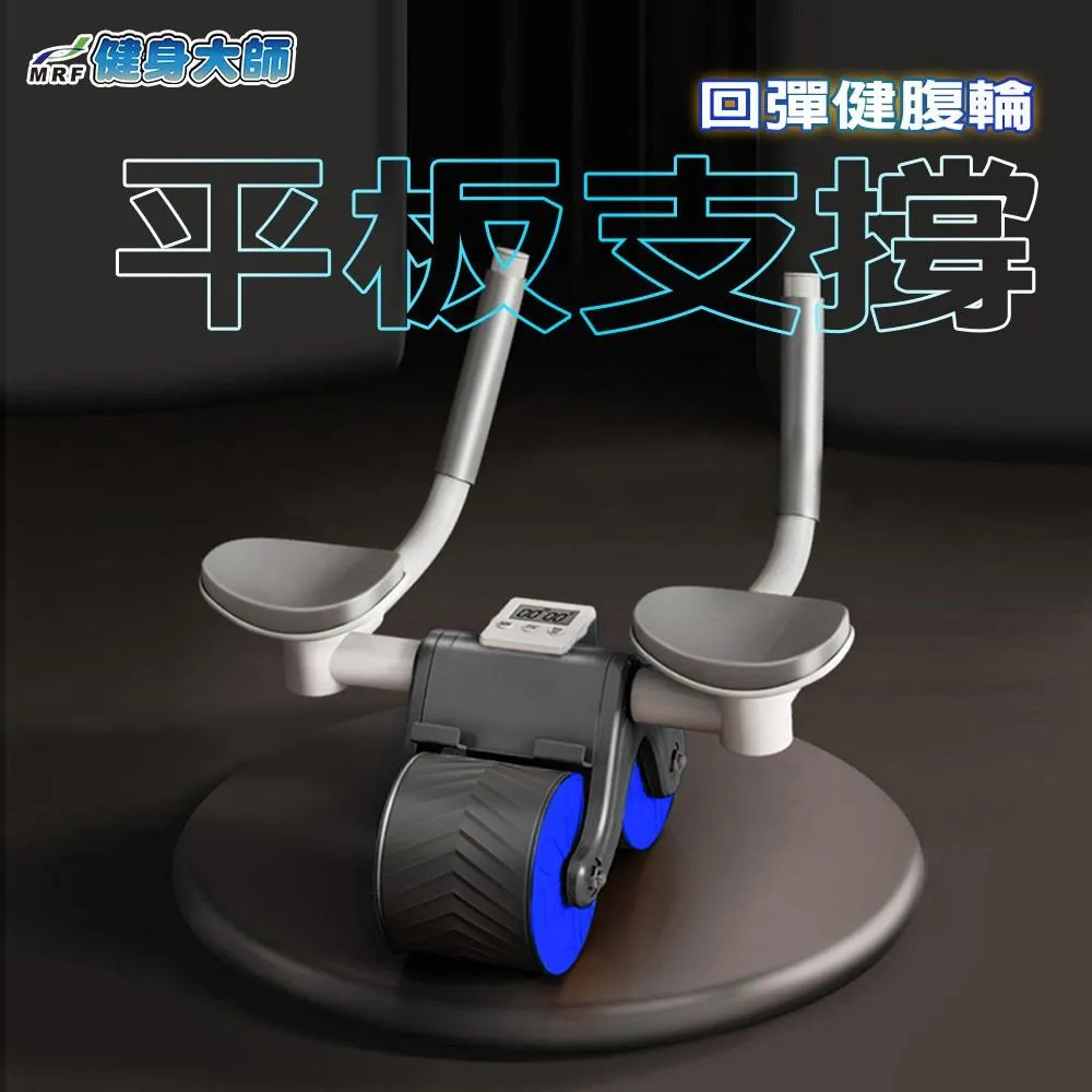 健身大師-健勇者腿部訓練循環運動舒緩組 歷史價格詳細信息